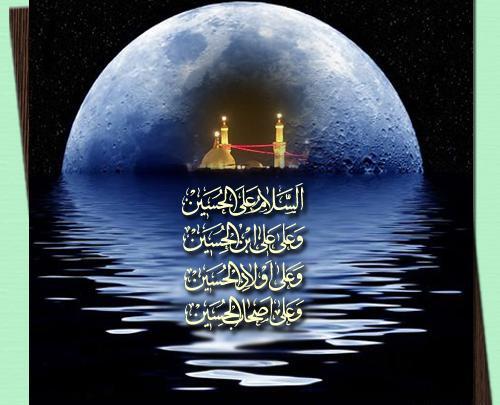 عکس امام حسین در بهشت