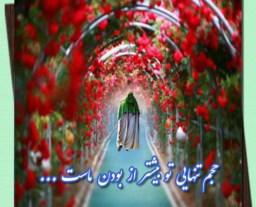 عکس امام حسین در بهشت