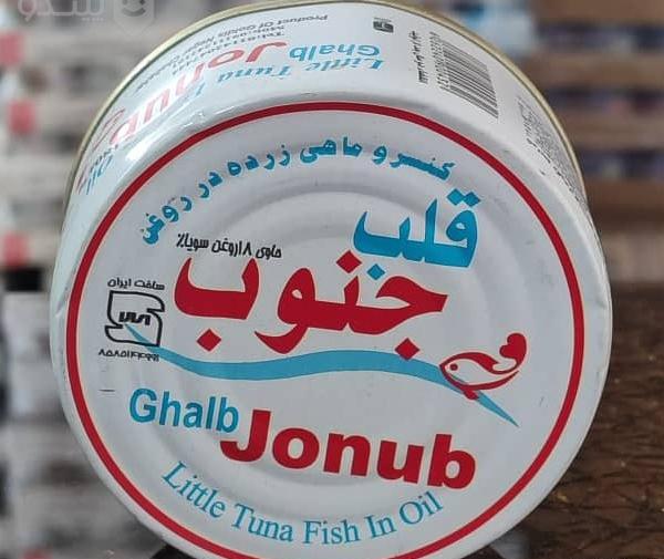 عکس قلب ماهی