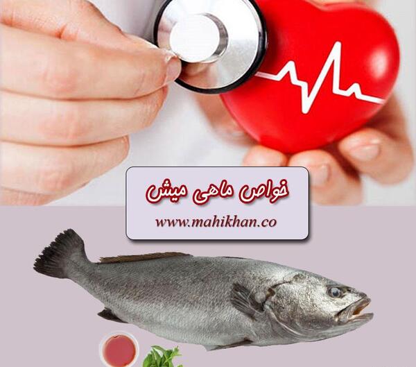 عکس قلب ماهی