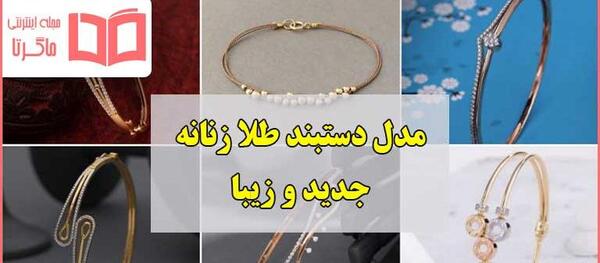 عکس النگو جدید ۱۴۰۱