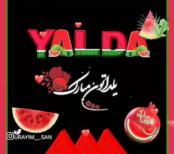 عکس یلدای ترکی