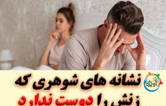 عکس شوهراتون نی نی سایت