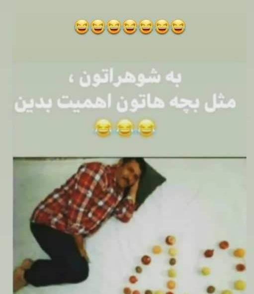 عکس شوهراتون نی نی سایت