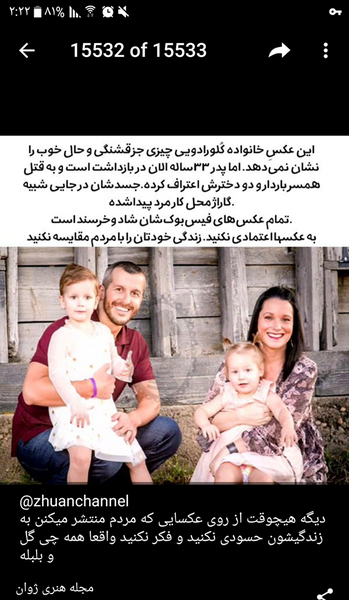 عکس شوهراتون نی نی سایت