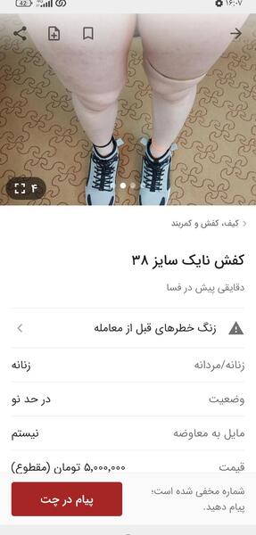 عکس شوهراتون نی نی سایت