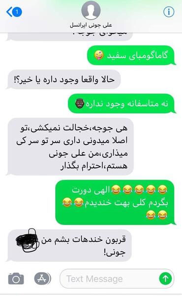 عکس شوهراتون نی نی سایت