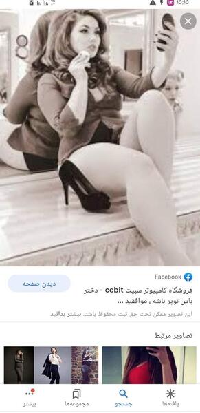 عکس شوهراتون نی نی سایت