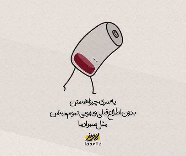 عکس پروفایل حال خوب