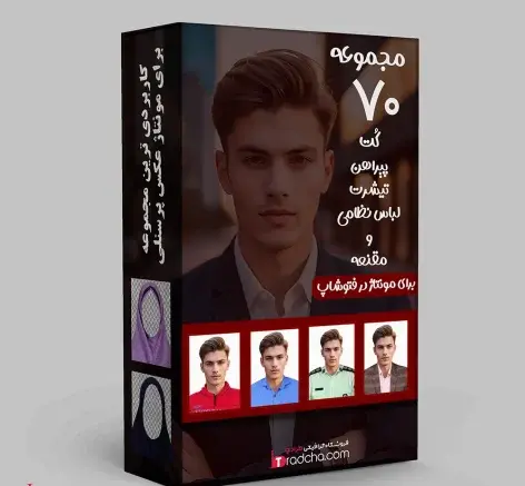 عکس مقنعه پرسنلی