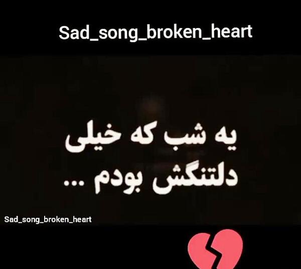 ی عکس پروفایل خیلی غمگین