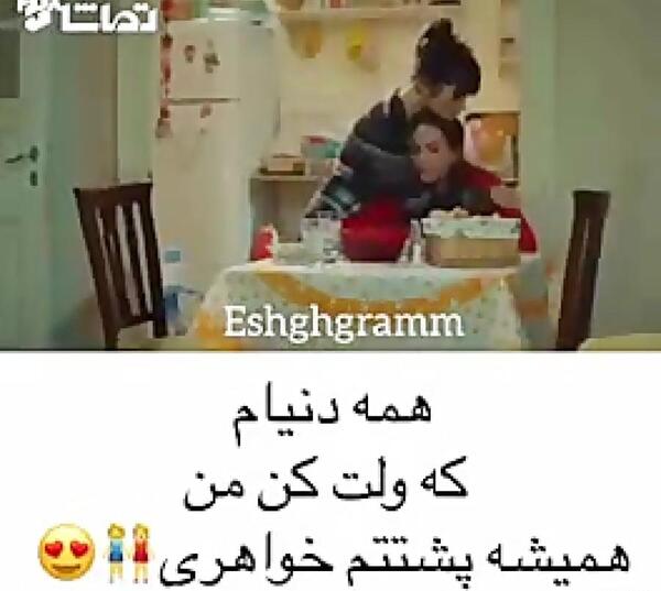 عکس خواهر ییلدیز زینب