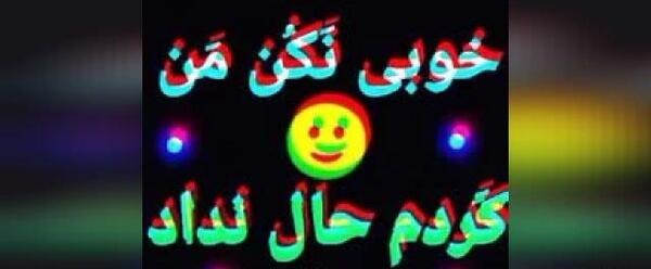 فیلم عکس نوشته برای وضعیت واتساپ