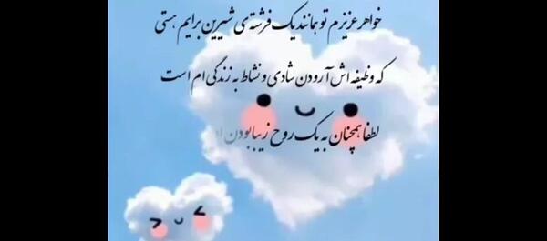 فیلم عکس نوشته برای وضعیت واتساپ