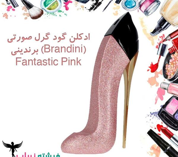 عکس ادکلن کفشی