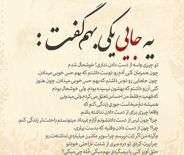 عکس حلق کنی