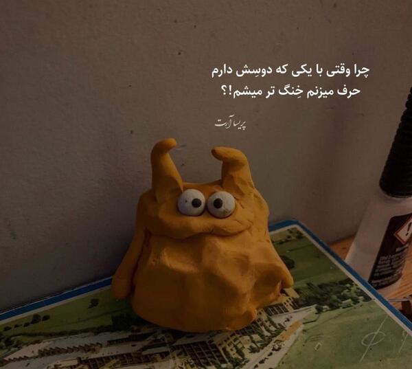 عکس استوری خنده دار