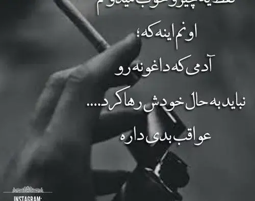 عکس بدون نوشته گریه