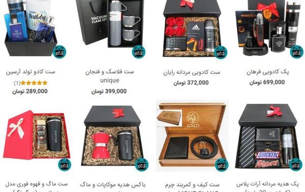 عکس ایده کادو تولد بدون هزینه