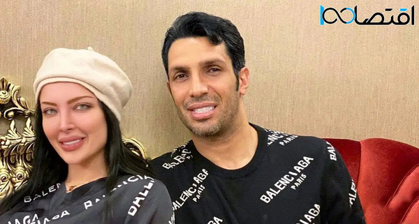 عکس سپهر آزادی و همسرش