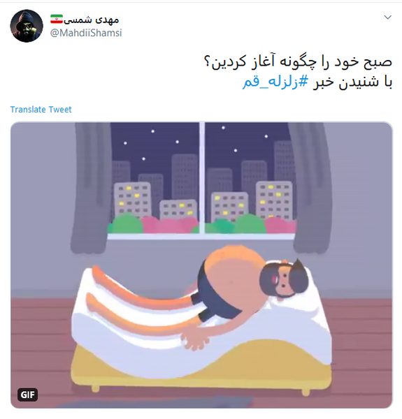 عکس نوشته زلزله طنز