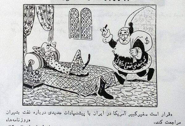 عکس نوشته زلزله طنز