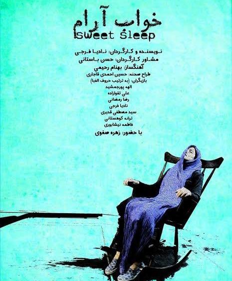 عکس بهنام فرجی