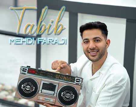 عکس بهنام فرجی