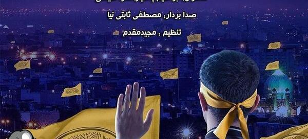عکس نوشته حسن و سارا