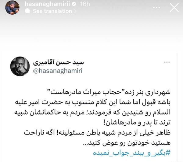 عکس نوشته حسن و سارا