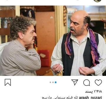 عکس نوشته حسن و سارا