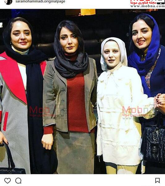 عکس نوشته حسن و سارا