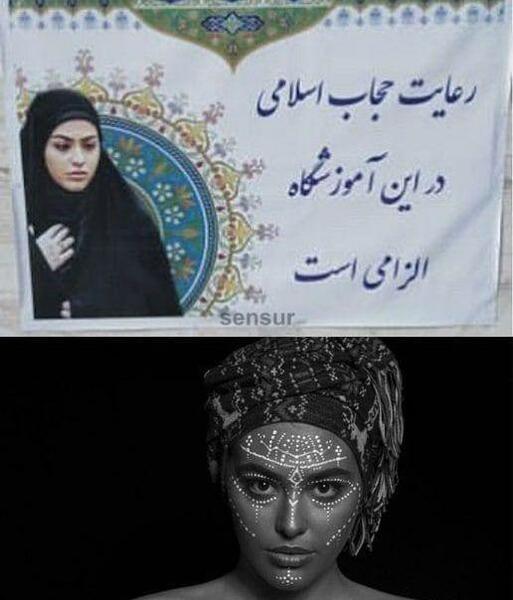 عکسهای ریحانه پارسا با چادر