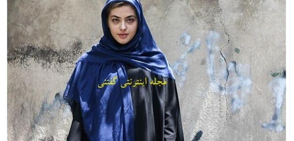 عکسهای ریحانه پارسا با چادر