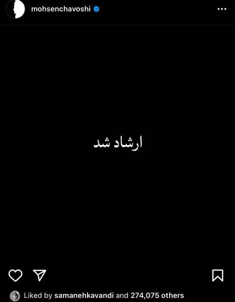 عکس جسد مهسا امینی در بیمارستان