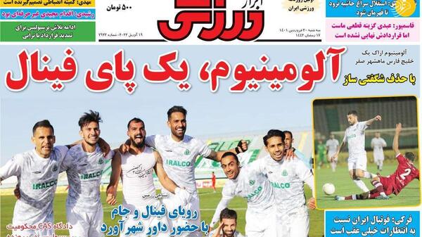 عکس نوشته ی احمد نوراللهی