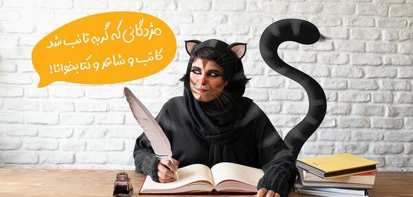 عکس کتاب طنز
