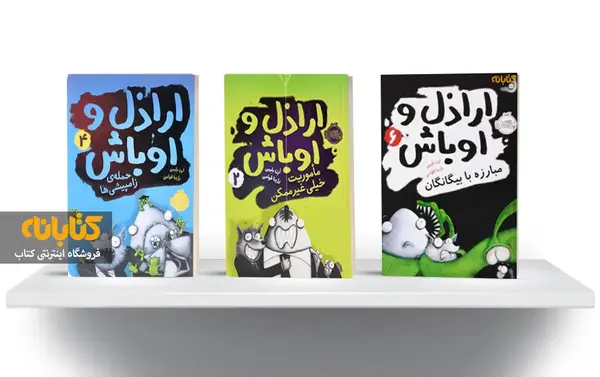 عکس کتاب طنز