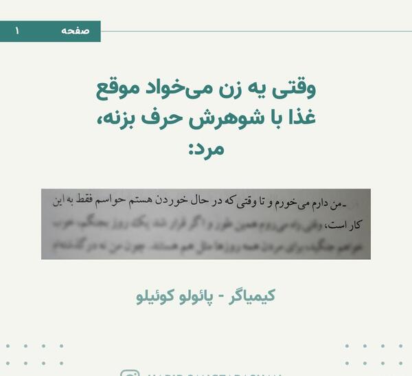 عکس کتاب طنز