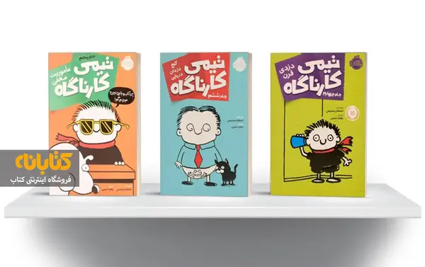 عکس کتاب طنز