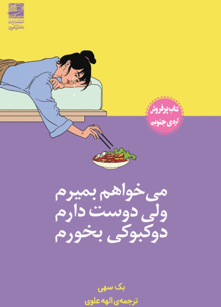 عکس نوشته نفس بکش لعنتی