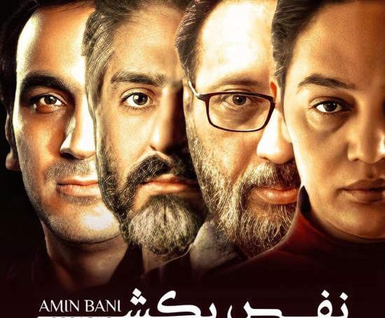عکس نوشته نفس بکش لعنتی