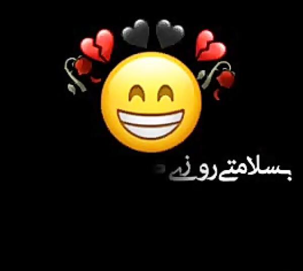 عکس نوشته نفس بکش لعنتی
