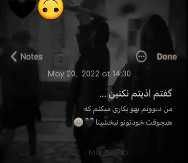 عکس نوشته نفس بکش لعنتی