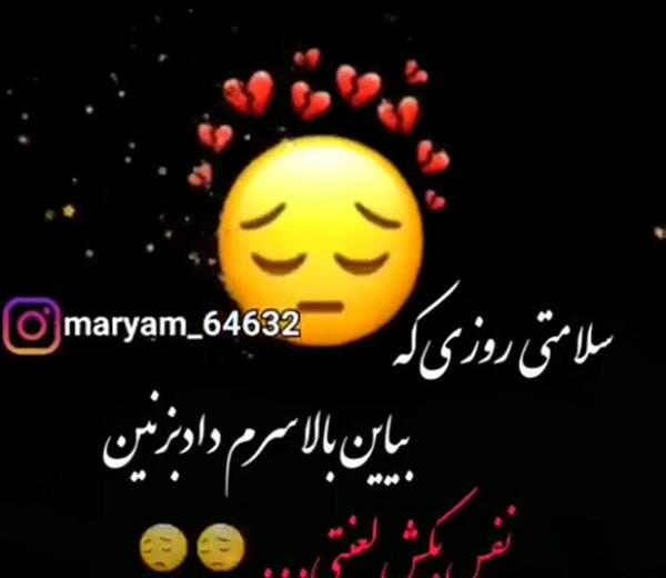 عکس نوشته نفس بکش لعنتی