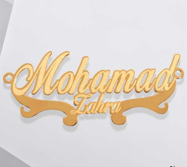 عکس ولنتاین زهرا و محمد