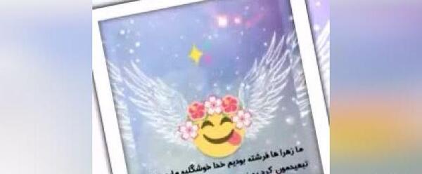عکس ولنتاین زهرا و محمد