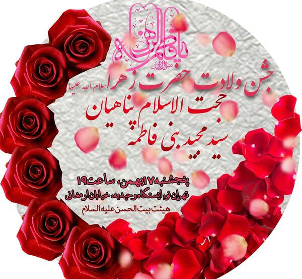 عکس ولنتاین زهرا و محمد
