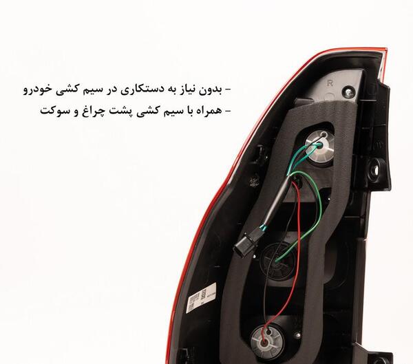 عکس چراغ عقب تویوتا