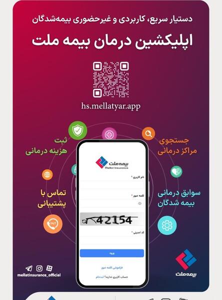 عکس پروفایل بازنشستگان بانک تجارت